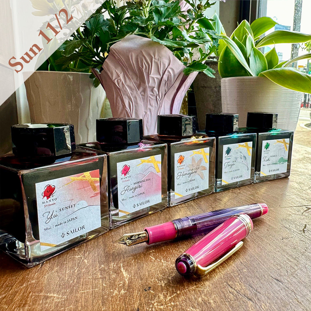 Sailor Pen Trunk Show