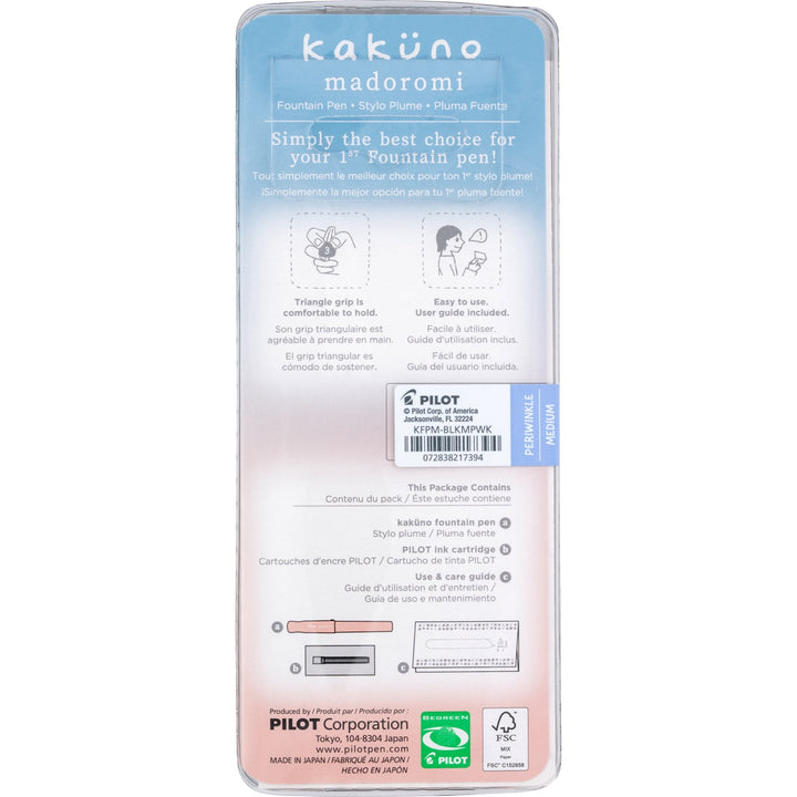 Kakuno Madoromi Fountain Pen | Twilight Periwinkle