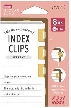 Brass Index Clip