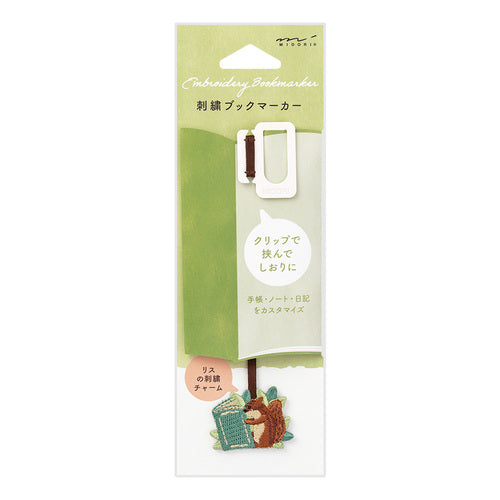 Squirrel Embroidery Bookmark Squirrel Embroidery Bookmark