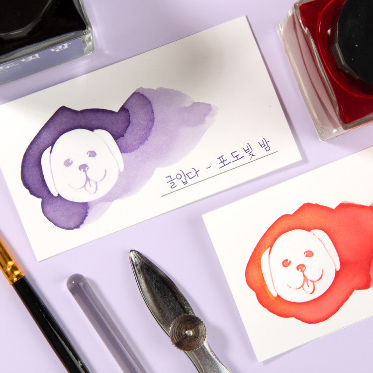 Puppy Ink Swatch Card | 50 Sheets