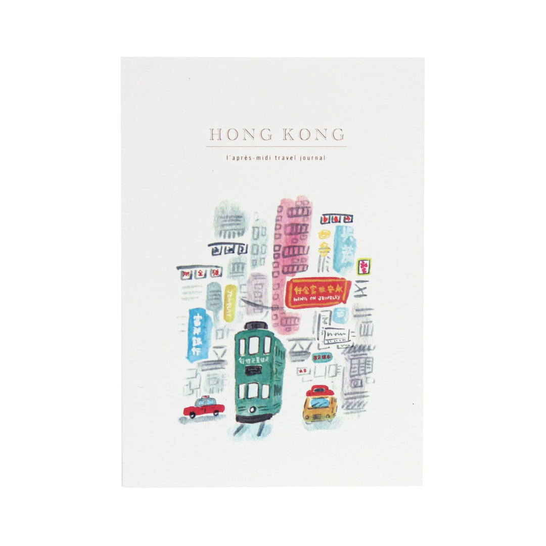 Hong Kong Travel Journal