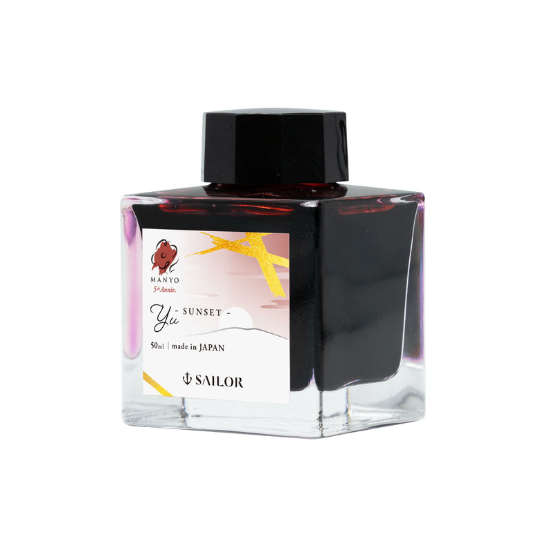 Manyo Yu Ink | 5th Anniversary | Limited Edition Manyo Yu Ink | 5th Anniversary | Limited Edition