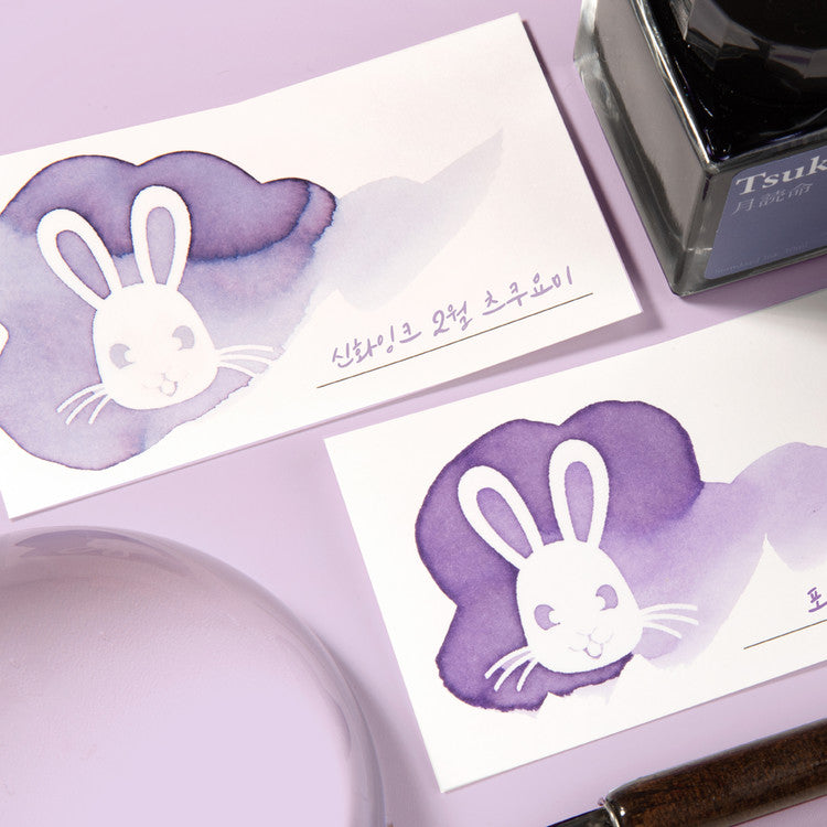 Rabbit Ink Swatch Card | 50 Sheets