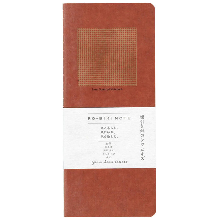 Ro-Biki Notebook | 2.0mm Graph | Basic