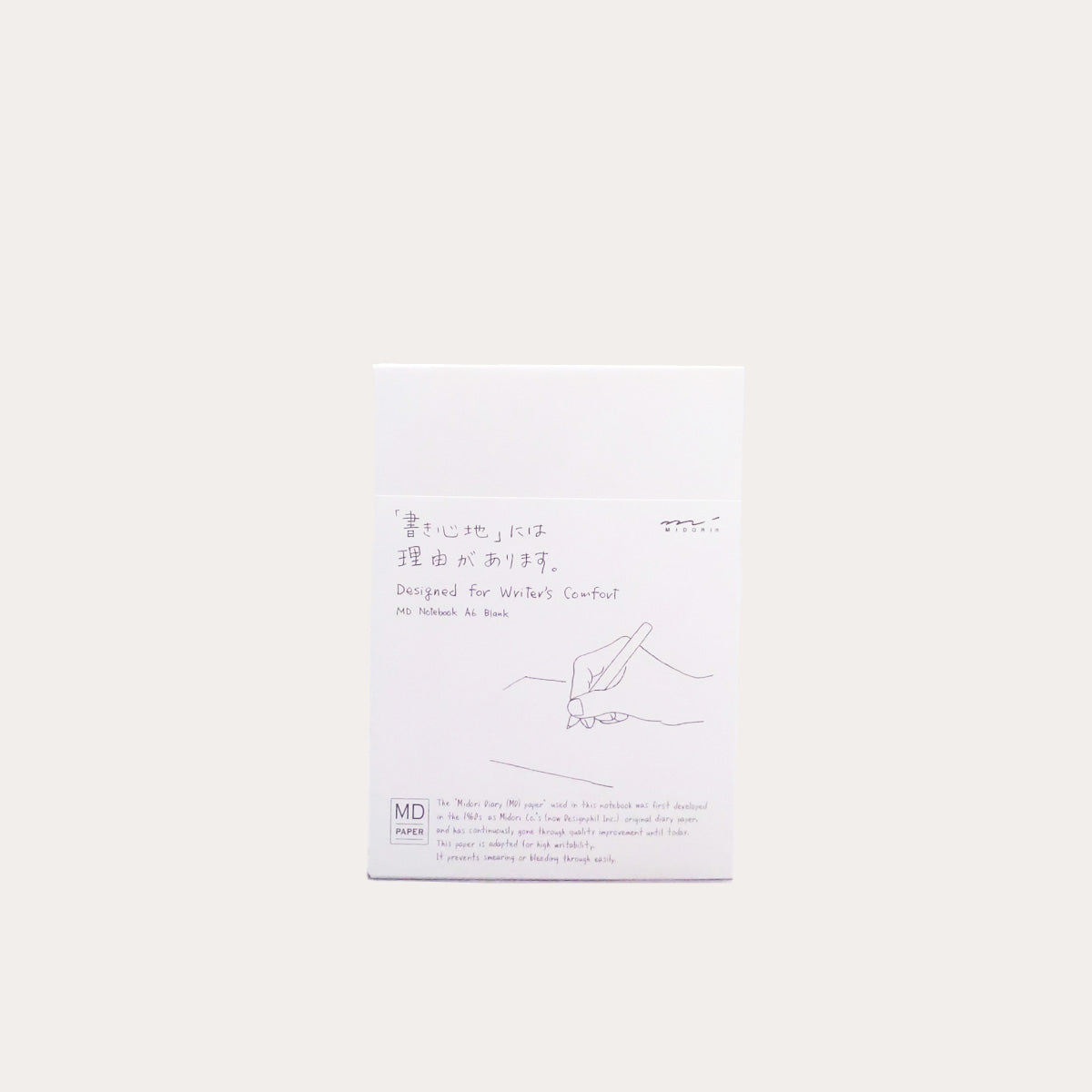  Midori MD Notebook - Large, Plain Paper : Everything Else