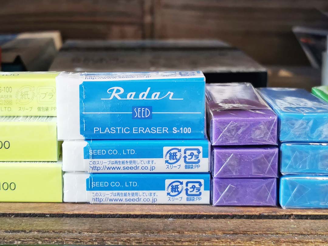 Choosing an Eraser
