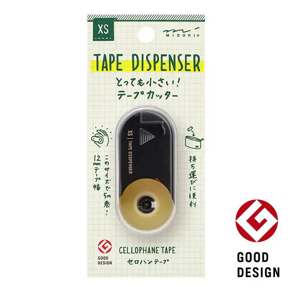XS Compact Tape Dispenser | Black