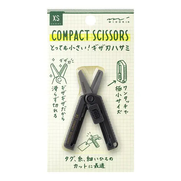XS Compact Scissor | Black