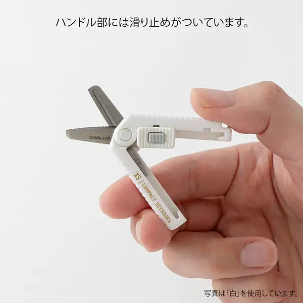 XS Compact Scissor | Black