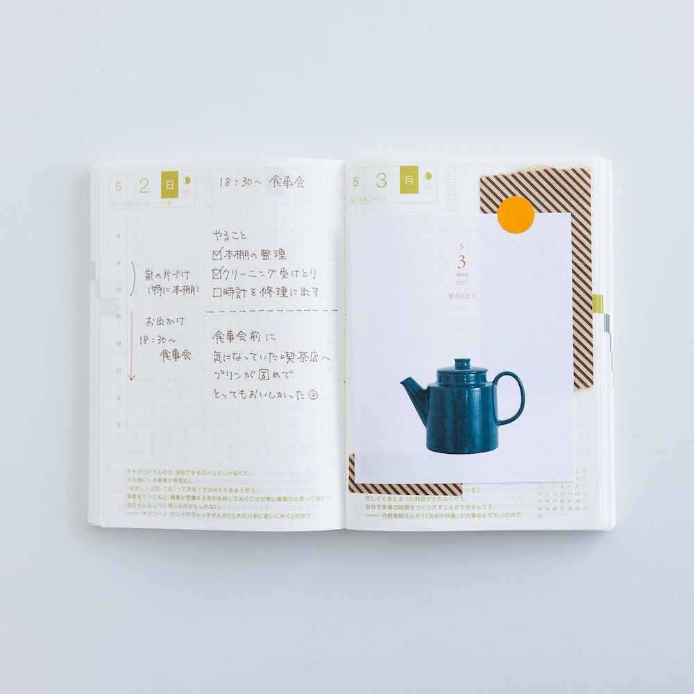 Hobonichi Weeksdays Daily Desktop Calendar 2027