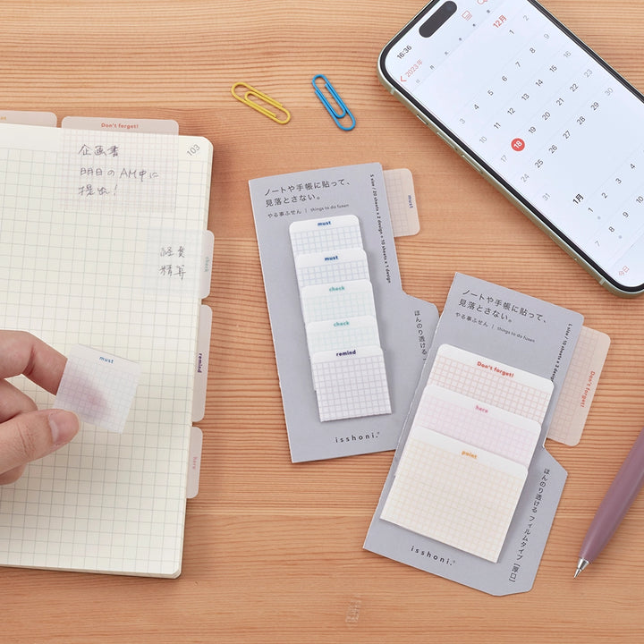 Isshoni. Things To Do Translucent Sticky Notes | Point Here Don't Forget