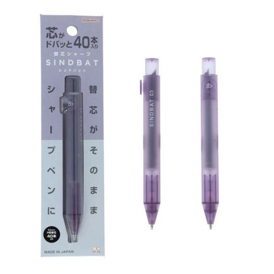 SINDBAT 40 Lead Refill Mechanical Pencil