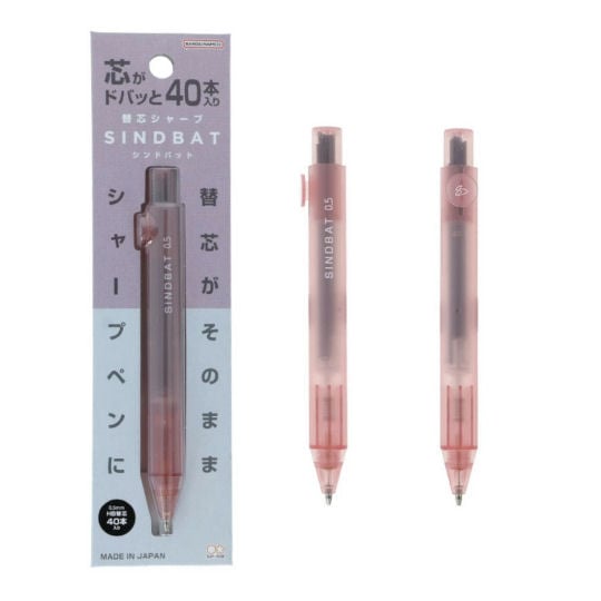 SINDBAT 40 Lead Refill Mechanical Pencil