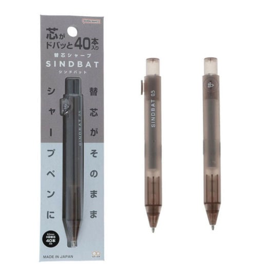 SINDBAT 40 Lead Refill Mechanical Pencil