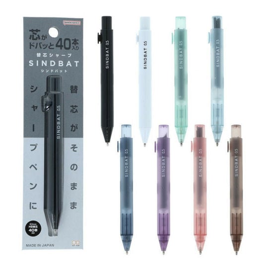 SINDBAT 40 Lead Refill Mechanical Pencil