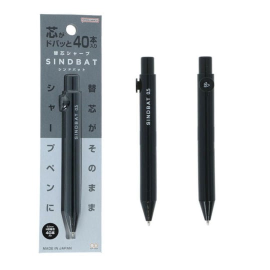 SINDBAT 40 Lead Refill Mechanical Pencil