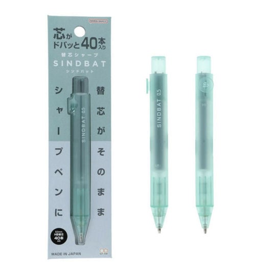SINDBAT 40 Lead Refill Mechanical Pencil