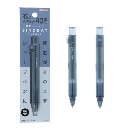 SINDBAT 40 Lead Refill Mechanical Pencil