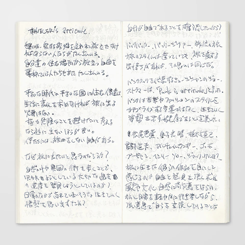 TRAVELER'S notebook 013 Lightweight Paper Notebook | Regular Size