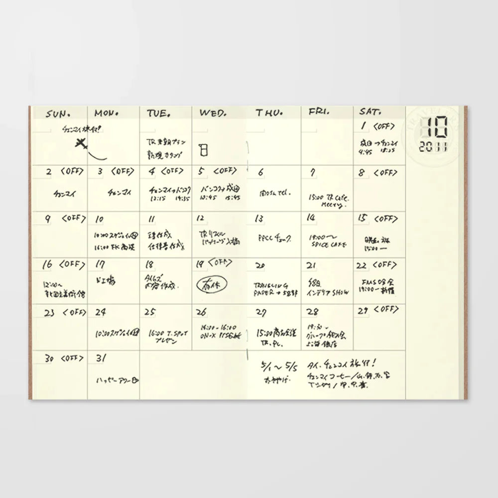 TRAVELER'S notebook 006 Free Diary Monthly Planner | Passport Size