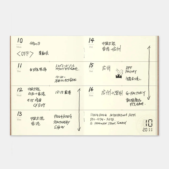 TRAVELER'S notebook 007 Free Diary Weekly Planner | Passport Size