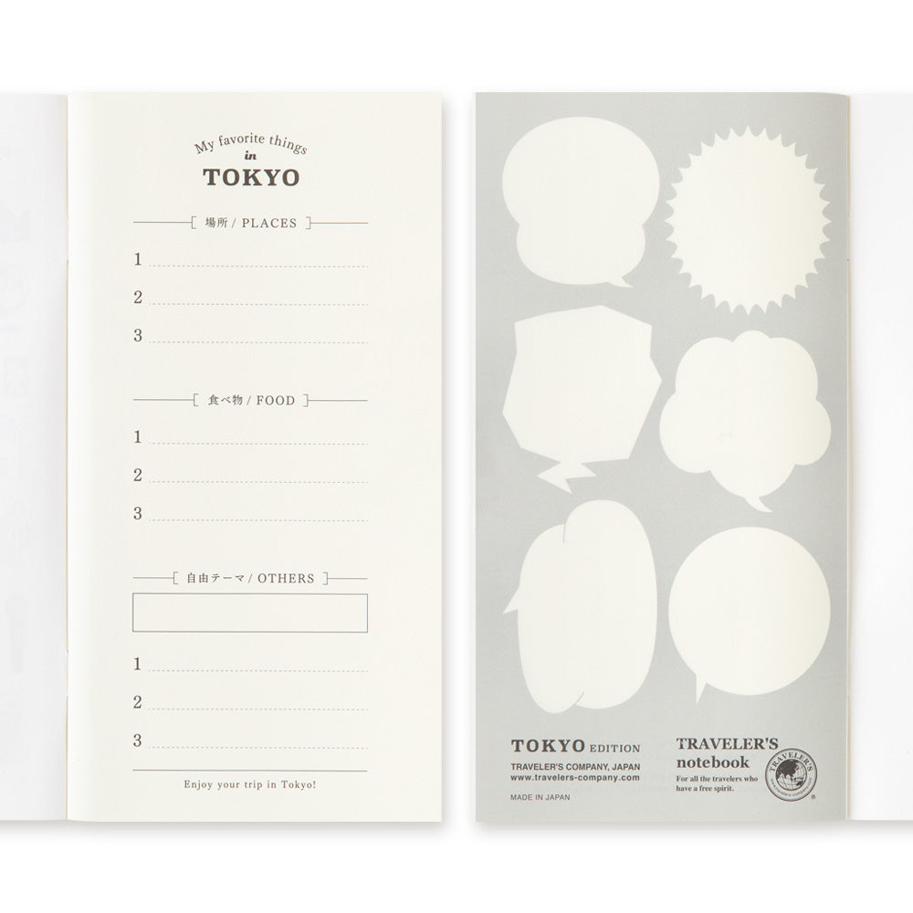 Traveler's Notebook Refill | Tokyo Blank | Regular Size | Limited Edition