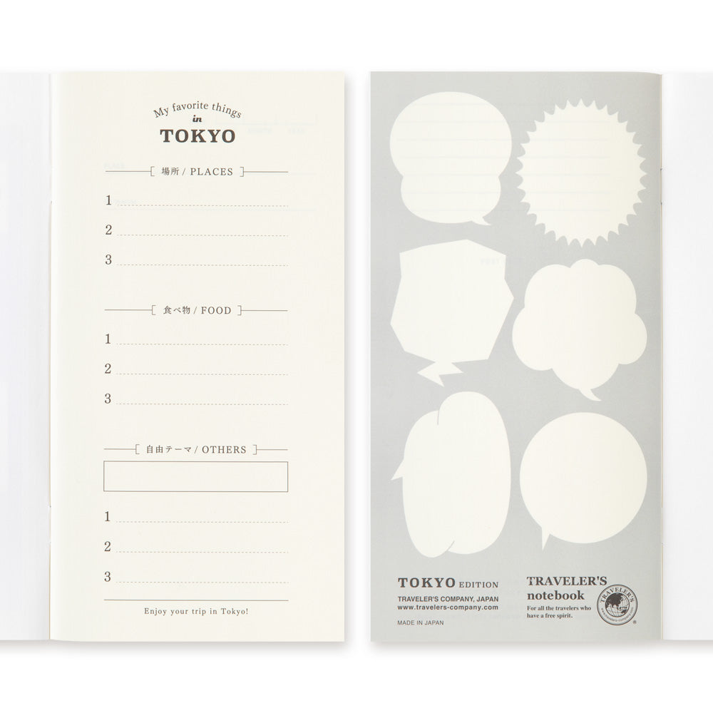 Traveler's Notebook Refill | Tokyo Postcard | Regular Size | Limited Edition