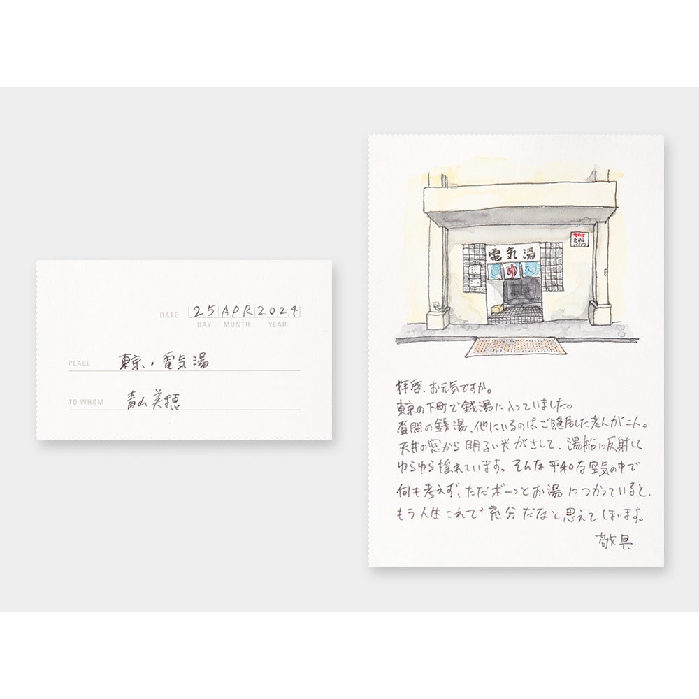 Traveler's Notebook Refill | Tokyo Postcard | Regular Size | Limited Edition