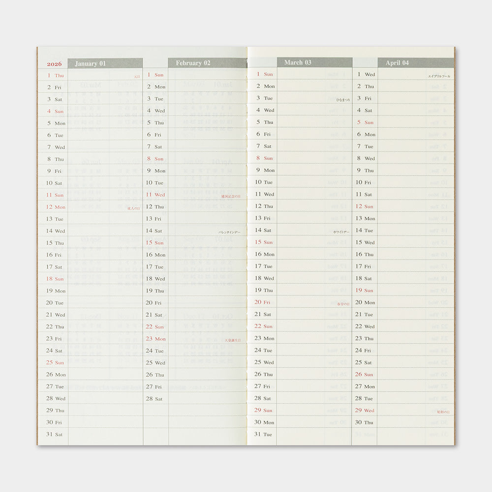 2026 Traveler's Weekly Vertical Planner | Regular Size