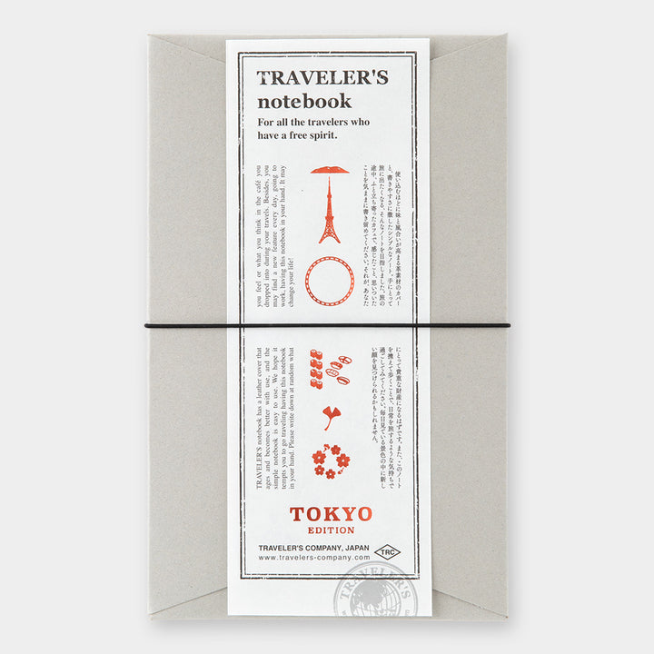 Traveler’s Notebook | Regular | Tokyo Black | Limited Edition