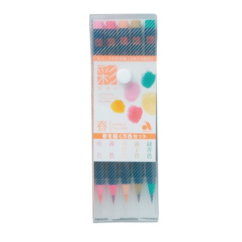 Watercolor Brush Pen Set | Spring Colors