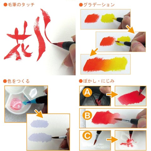 Watercolor Brush Pen Set | Spring Colors