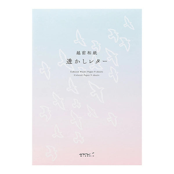 Birds Watermark Letter Pad | A5 Blank
