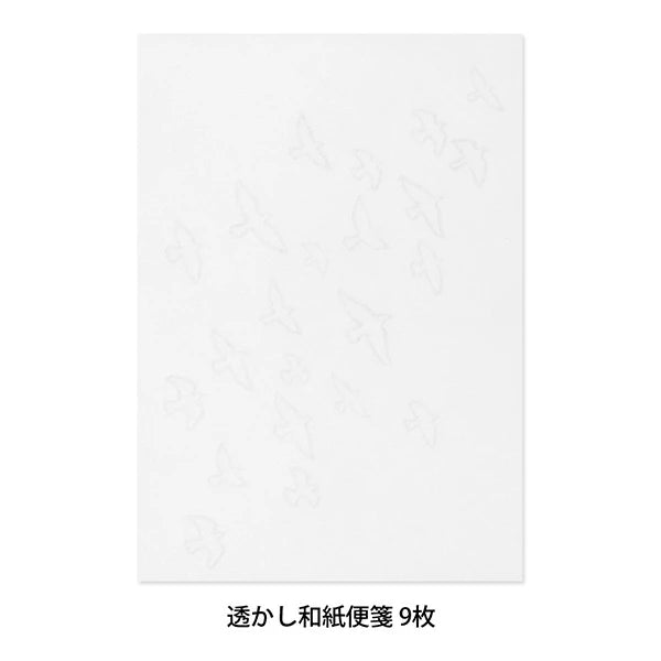 Birds Watermark Letter Pad | A5 Blank