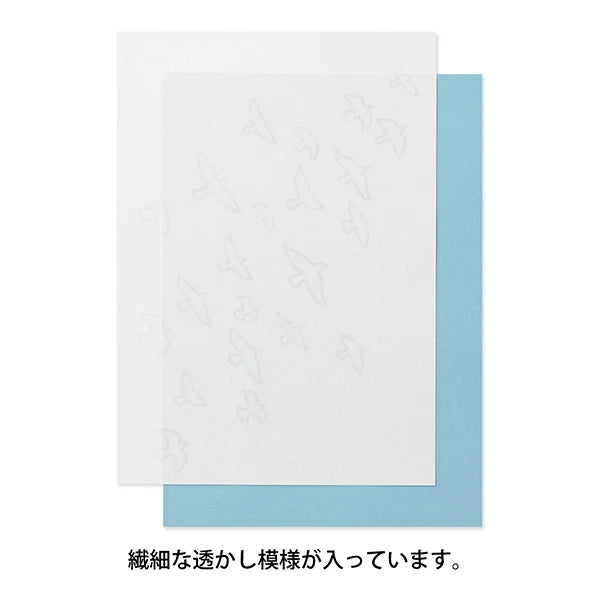 Birds Watermark Letter Pad | A5 Blank