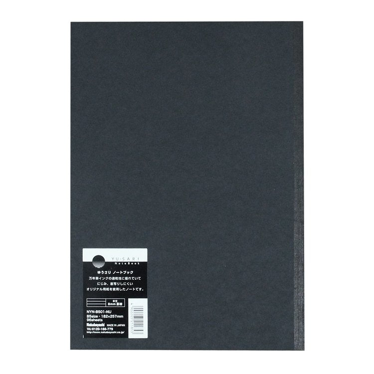 YU-SARI 8mm Lined Notebook