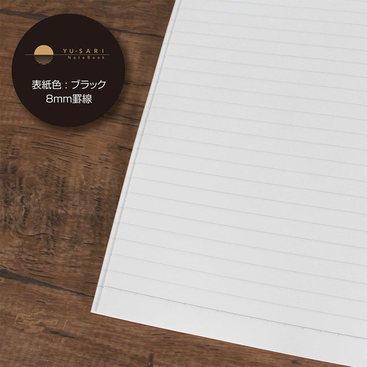 YU-SARI 8mm Lined Notebook