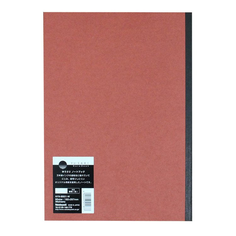 YU-SARI Blank Notebook