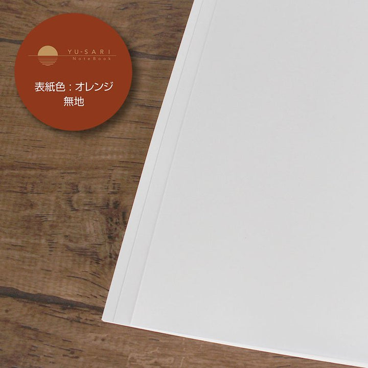 YU-SARI Blank Notebook