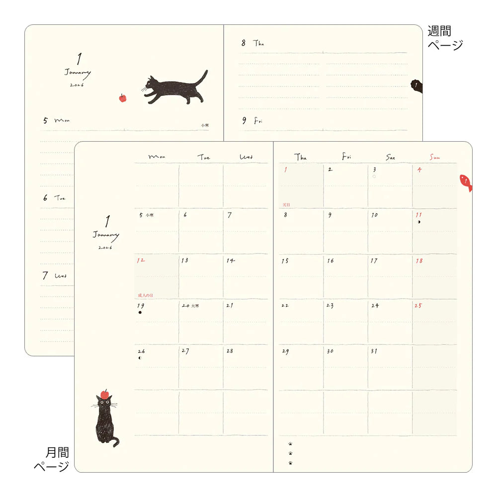 2026 Weekly Diary Book | Navy Cat