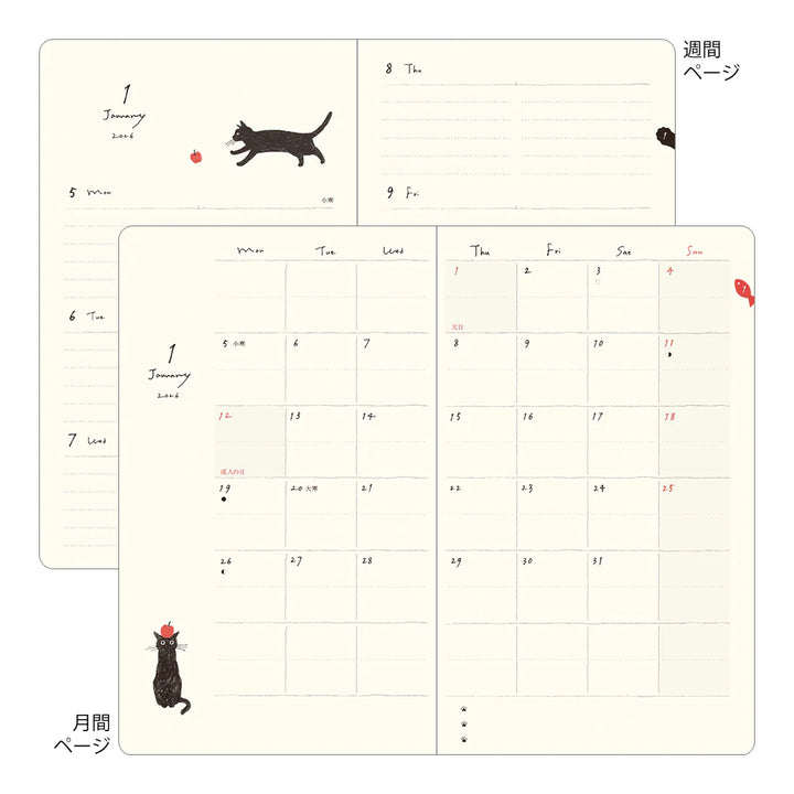 2026 Weekly Diary Book | Navy Cat