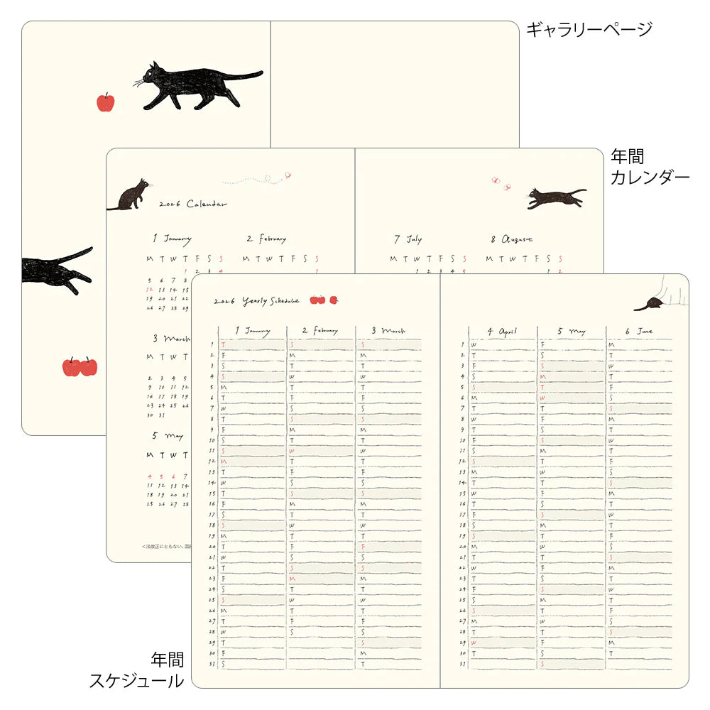 2026 Weekly Diary Book | Navy Cat