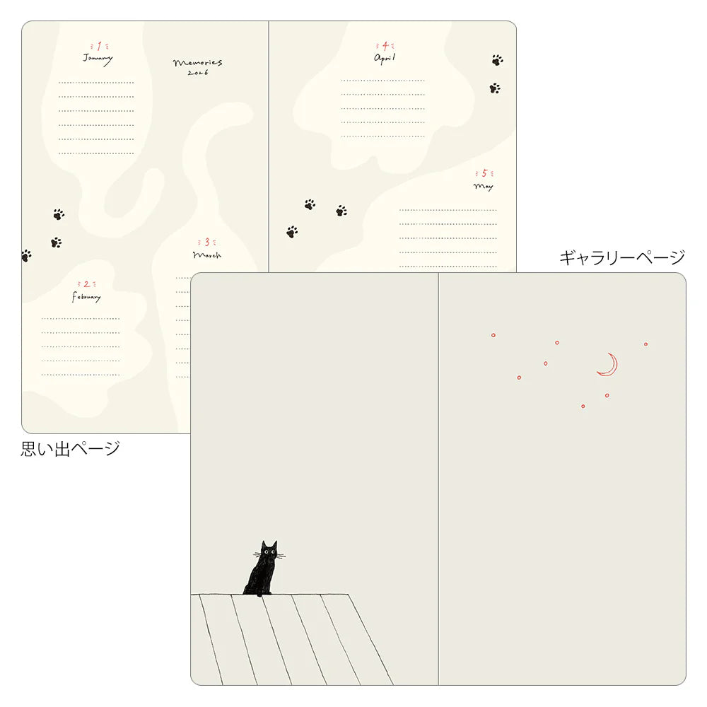 2026 Weekly Diary Book | Navy Cat