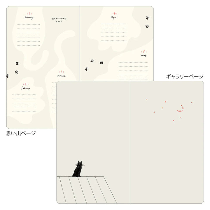 2026 Weekly Diary Book | Navy Cat