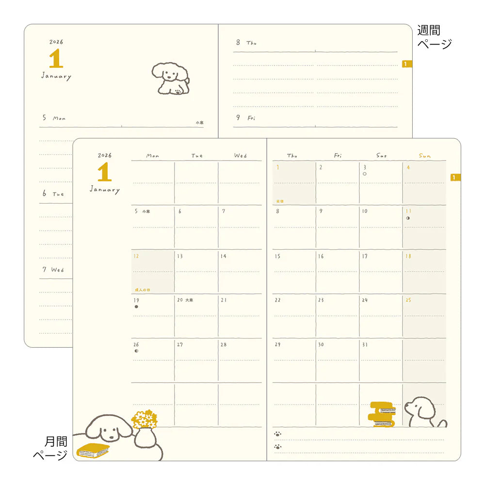 2026 Weekly Diary Book | Yellow Dog