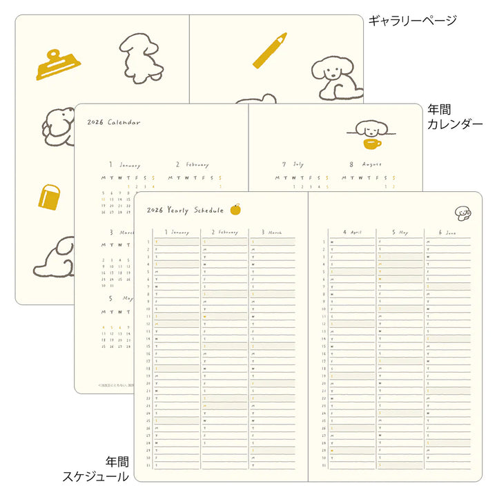 2026 Weekly Diary Book | Yellow Dog