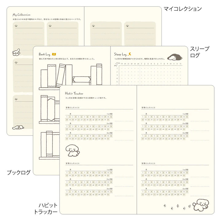 2026 Weekly Diary Book | Yellow Dog