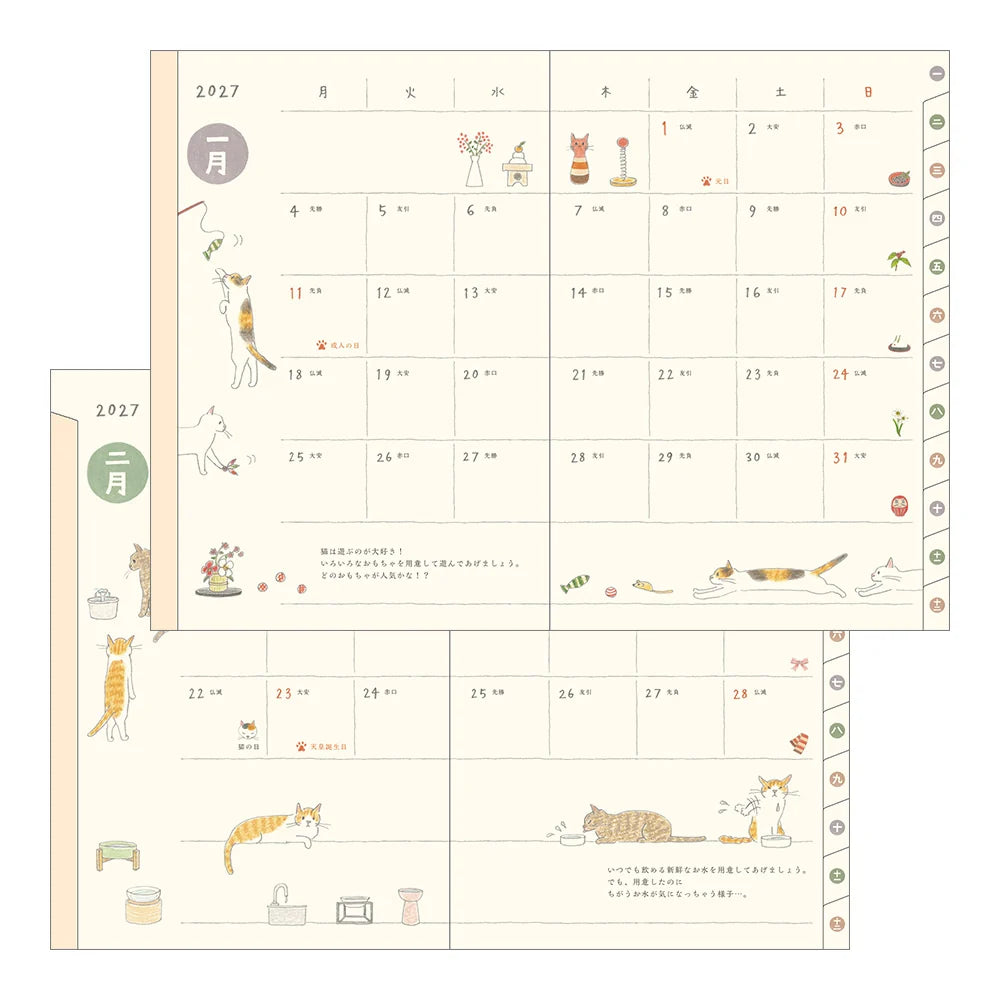Midori 2026 Pocket B6 Weekly Diary | Cat