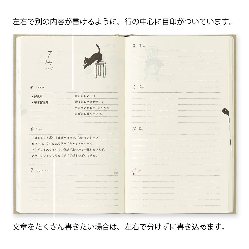 Midori 2027 Weekly Diary Book | Green Cat